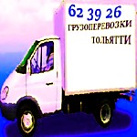 ГАЗЕЛЬ ТЕРМОБУДКА 3х1,8